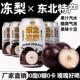 正宗东北冻梨汽水果汁0糖0脂碳酸饮料冻梨汁饮料汽泡水官方旗舰店