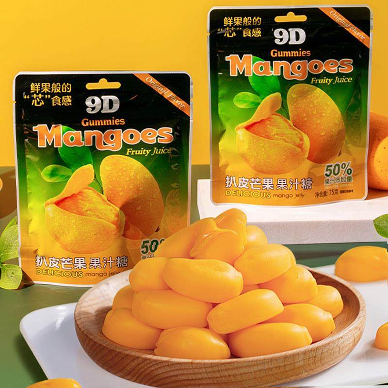 网红可剥皮芒果软糖橡皮糖夹心爆浆软糕椰子糖果颜值休闲办公零食