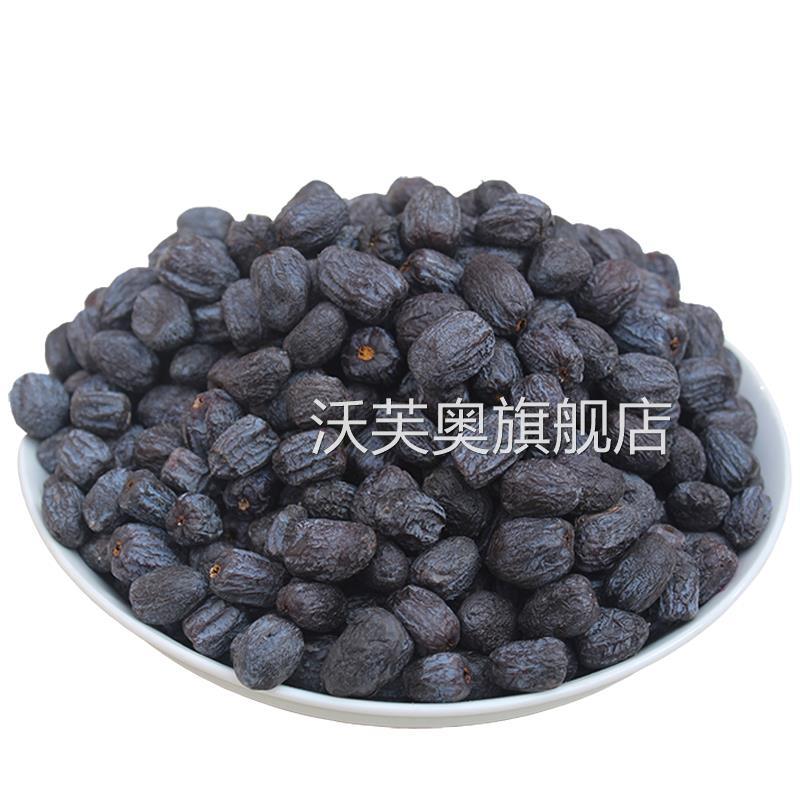 太行山无核黑枣官方旗舰店正宗黑枣特级大乌枣野软枣小柿子君迁子