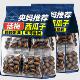 央妈推荐 休闲零食坚果炒货 话梅味西瓜子官方旗舰店独立小包装