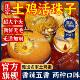 活珠子开袋即食13天新鲜鸡蛋香辣毛蛋熟100枚生五香官方旗舰