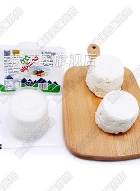 柏札莱Ricotta欧芝挞奶酪 欧芝塔奶酪乳清芝士125g 干酪蛋糕烘