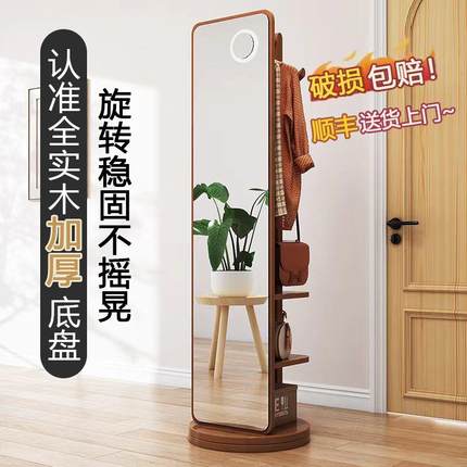 旋转穿衣镜衣帽架斗柜一体全身落地镜挂衣架家用镜子全实木轻奢风