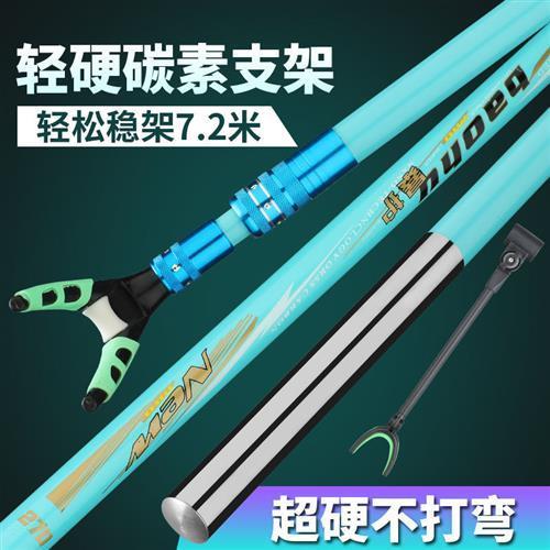 碳素支架杆超轻超硬竿架炮台钓箱钓椅台钓地插伸缩定位多功能大物