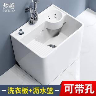 阳台拖布池卫生间带沥水篮拖布桶 家用拖把池带洗衣板多功能一体式