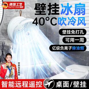 壁挂厨房专用大风力免打孔厕所浴室墙上小风扇学 德国风扇2024新款