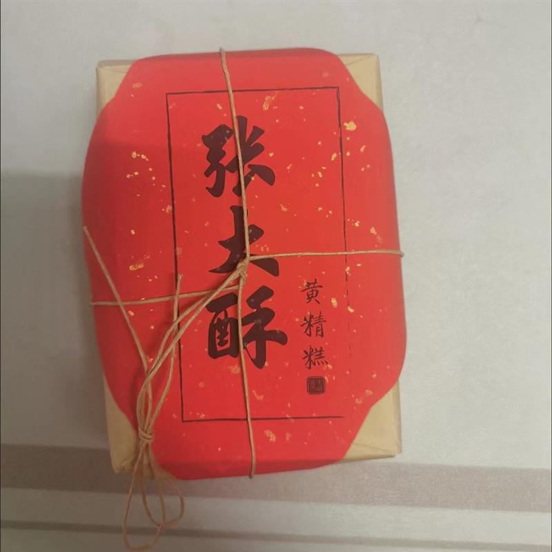 张大酥黄精核桃糕元气糕非遗养生糕点九蒸九晒黄精糕点纯手工食品