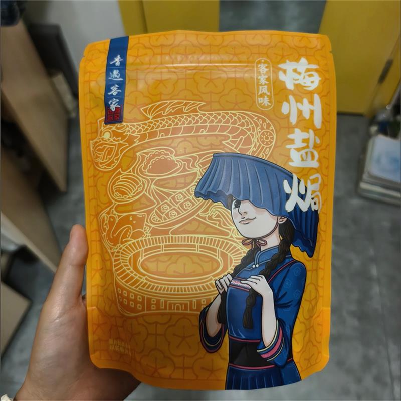 陶鸡干香鸡中翅客家特产风干即食肉干鸡翅办公室盐焗鸡追剧小零食