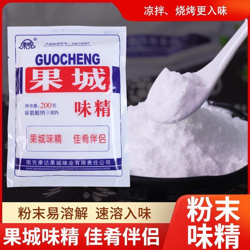 南充营山特产果城味精200g粉末状加盐凉面凉皮重庆小面米粉调味料