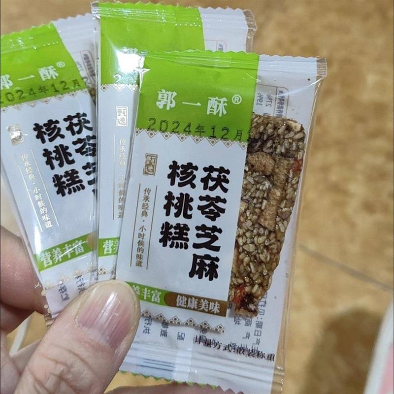 郭一酥茯苓芝麻核桃营养糕玫瑰红枣枸杞芝麻切糕糕点小孩老人休闲