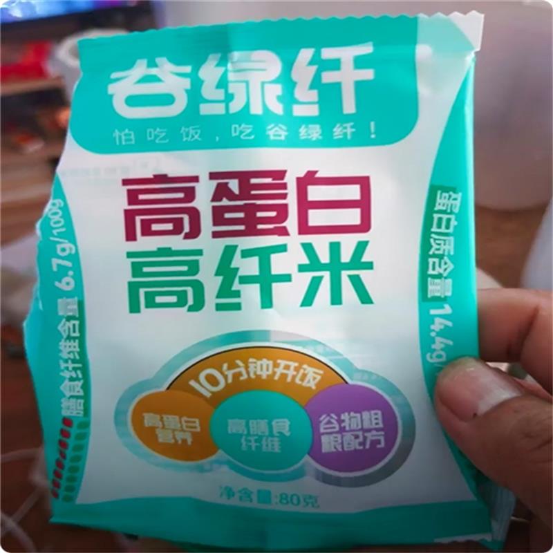 谷绿纤 高膳食纤维三色米 免煮速食粗粮代餐杂粮米饭东北大米