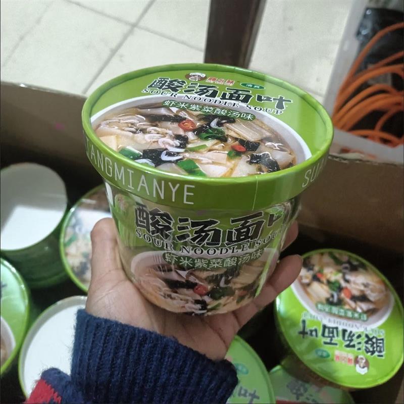 酸汤面叶100g大桶速食非油炸刀削面宽面虾米紫菜菌汤方便