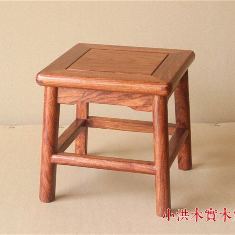 花梨木客厅小凳子茶几底下矮凳子中式实木登家用木板凳换鞋凳20cm