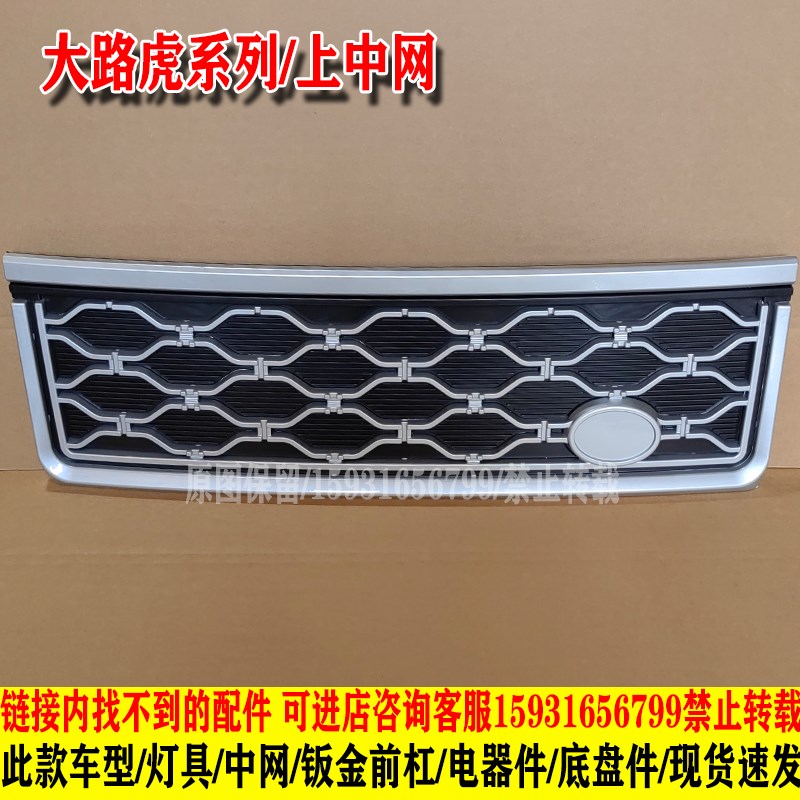 淮海微佳盛雅达琳琅明爵电动四轮车前大灯总成中网后尾灯前杠钣金