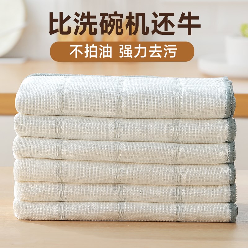 厨房专用洗碗巾抗菌抹布去油污擦桌子吸水擦刷碗布清洁毛巾百洁布
