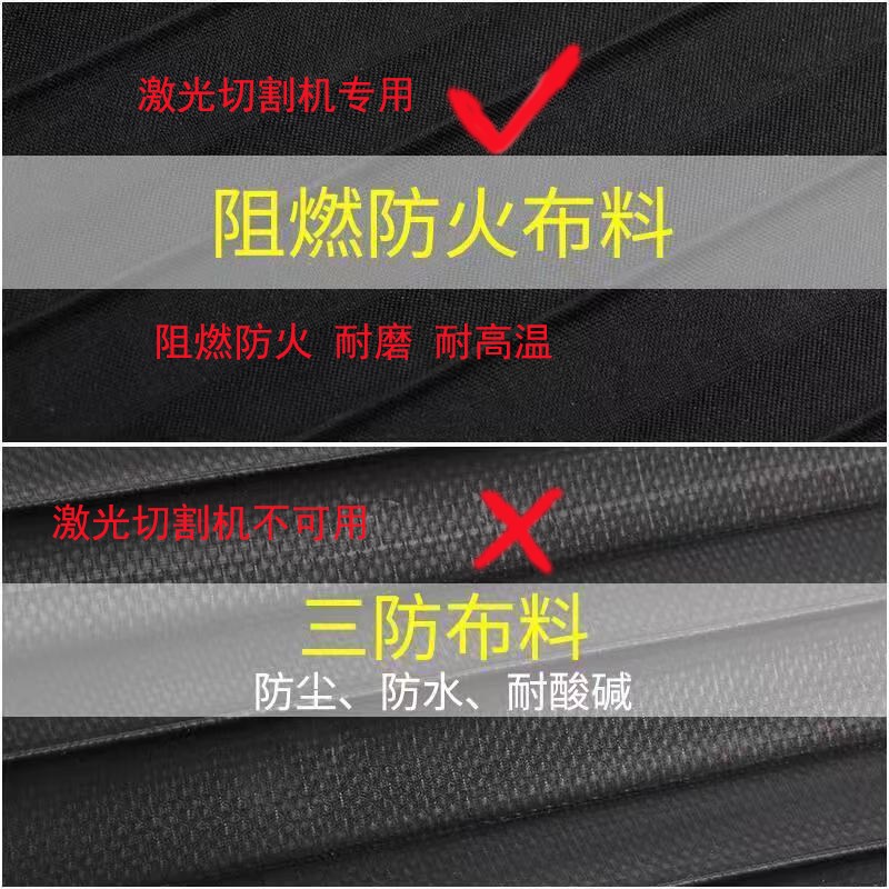 激光切割机风琴防护罩宏山6020迪能大族金威刻3015导轨防火阻燃罩