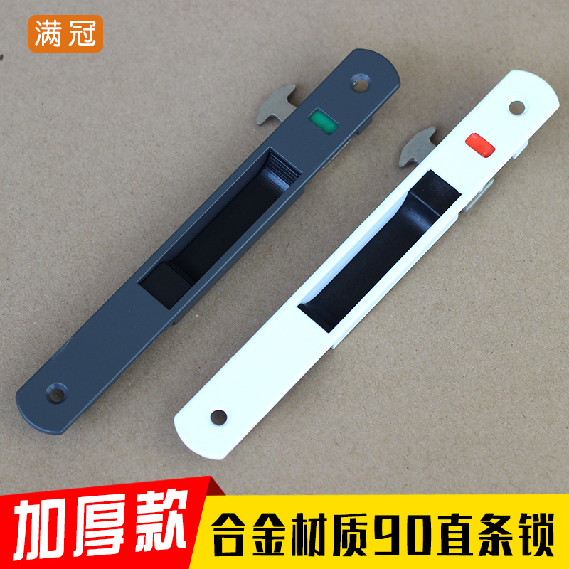 90铝合金门窗钩锁 阳台推拉门锁栓移窗户条形锁扣 碰锁勾锁单面锁