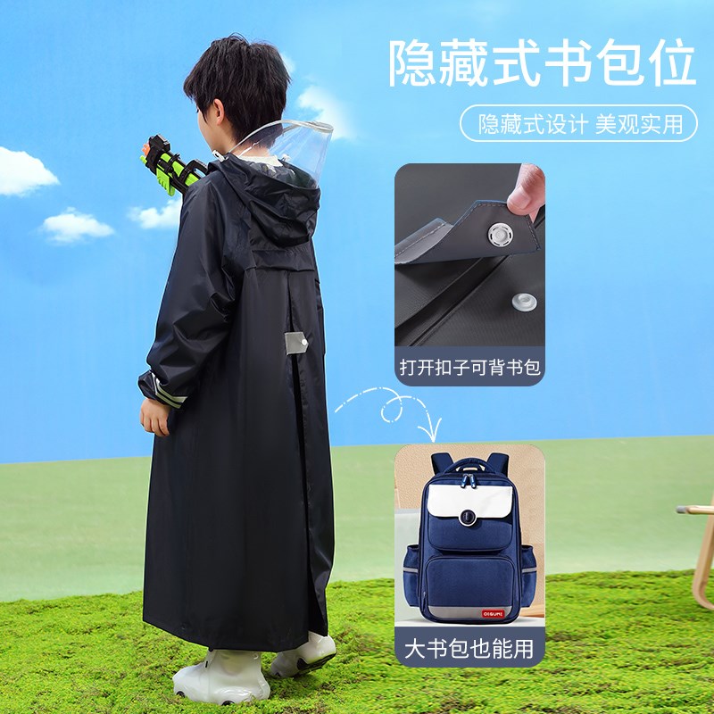 儿童雨衣小学生专用加厚中大童连体雨披男女孩徒步长款全身防暴雨