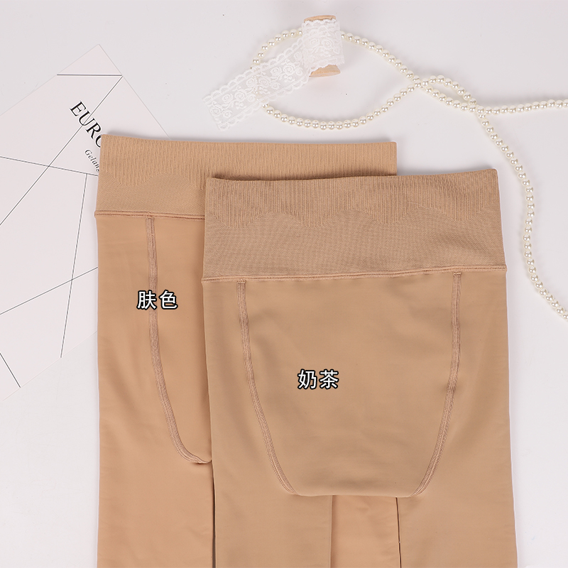 晨尔9050VC水光袜200克薄绒一体绒奶茶连裤袜踩脚打底袜