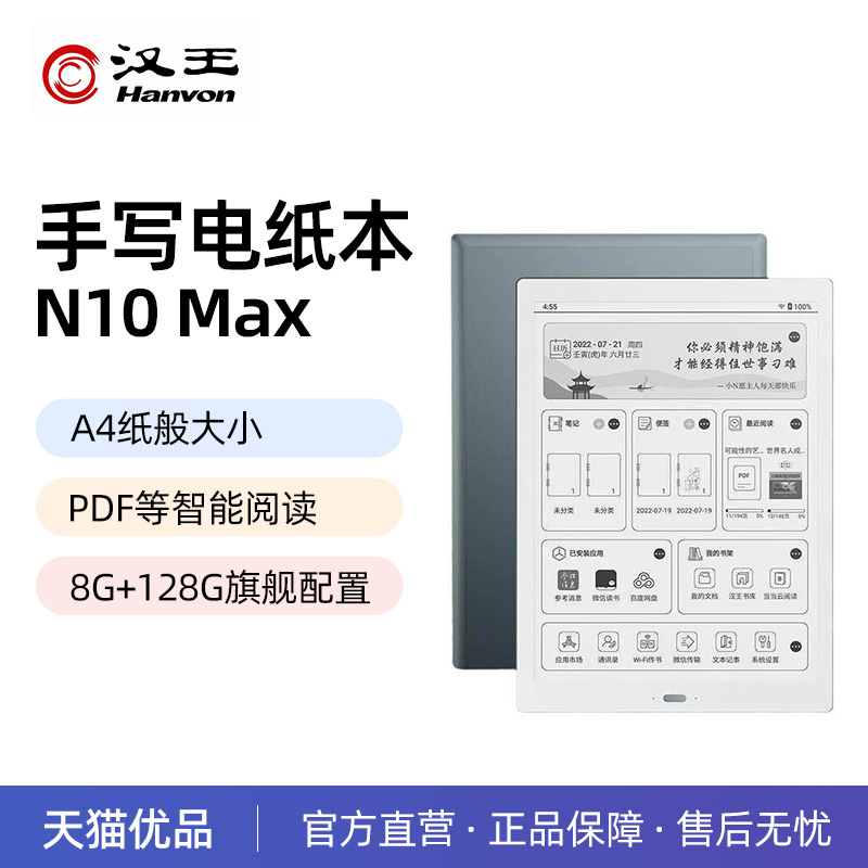 爆款抢购丨官方旗舰正品丨顺丰极速闪发