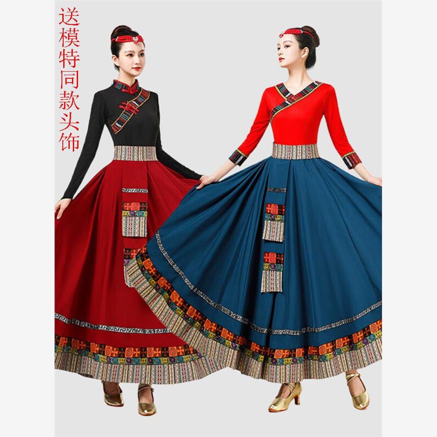 藏族舞蹈演出服装女新款套装民族风藏族大摆半身练习长裙广场舞台