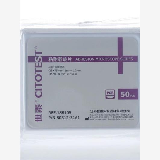 世泰粘附载玻片超白玻璃