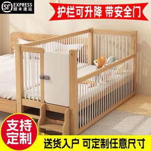 儿童拼接床全榉木加宽床边高护栏可升降实木宝宝小床婴儿拼接大床