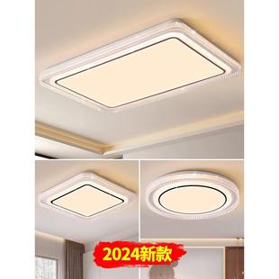 led吸顶灯饰现代简约大气客厅大灯主卧室大厅吊灯具大全家用超亮