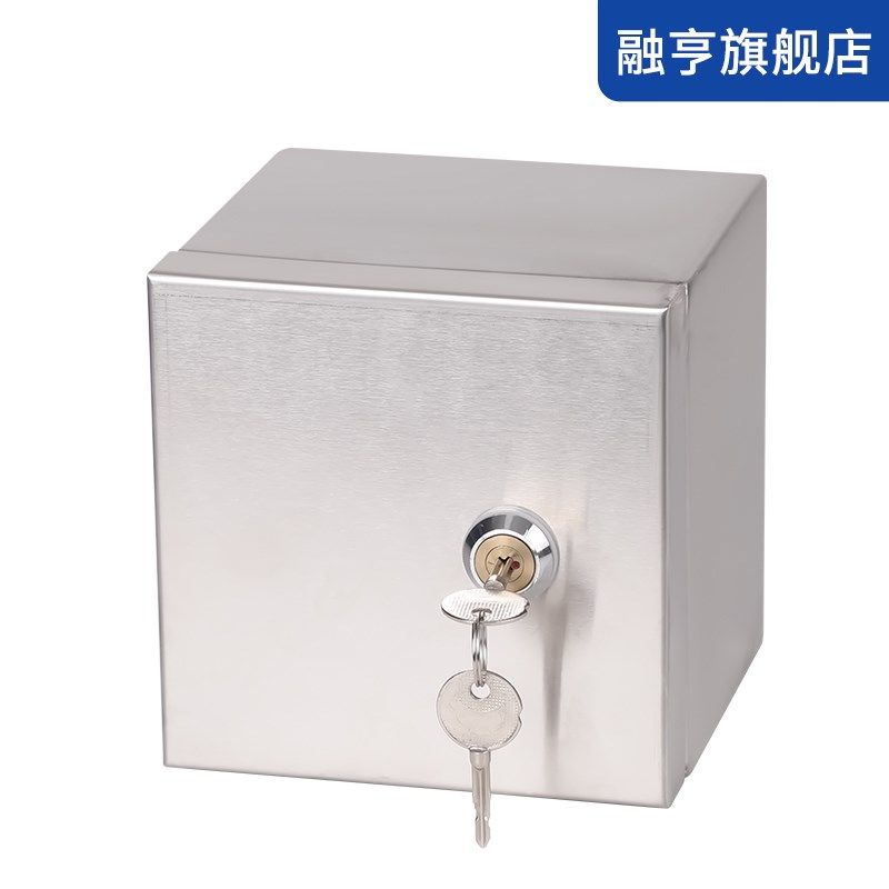 户外充电动车电源充电箱 304不锈钢带锁保护箱防水小电箱盒配电箱,电子/电工,配电控制柜/控制箱,淘宝优惠券,粉丝福利购,淘宝优惠卷