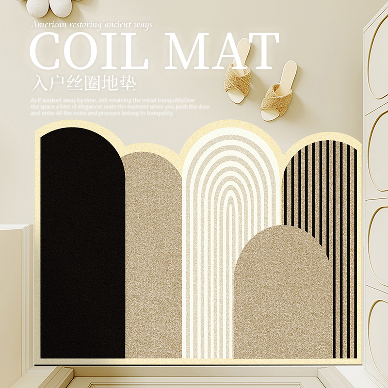 网红彩虹地垫可裁剪丝圈入户门垫进门口防滑脚垫玄关户外地毯定制