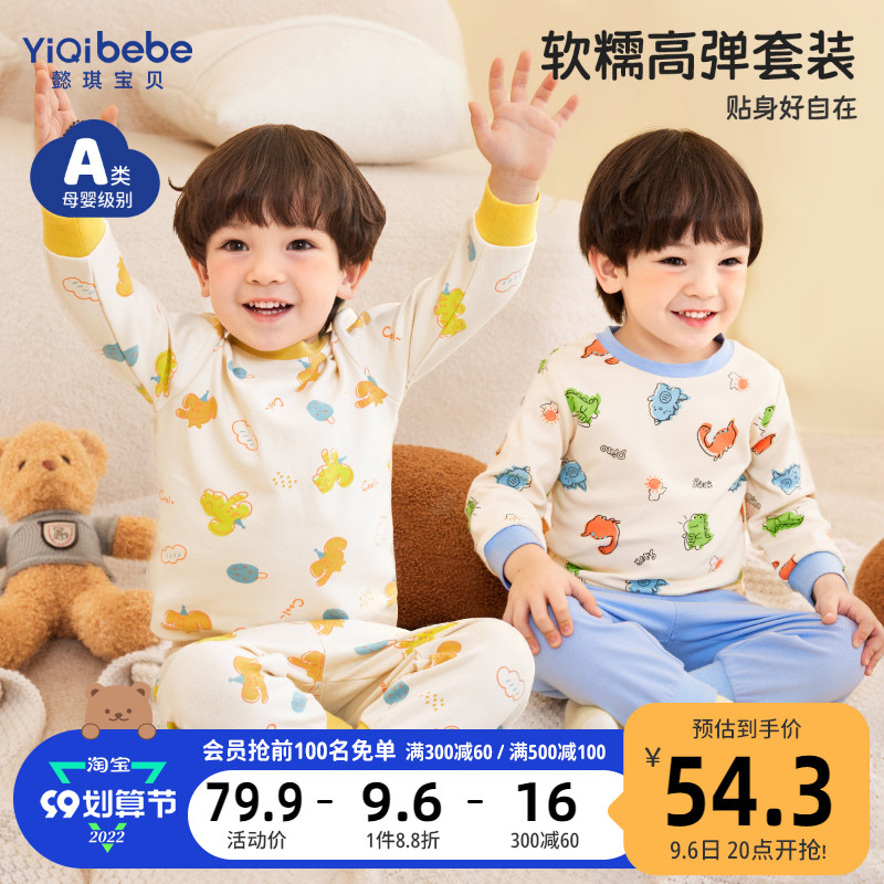 宝宝家居服冬装加绒小婴儿睡衣加厚儿童衣服女童童装男童套装冬季