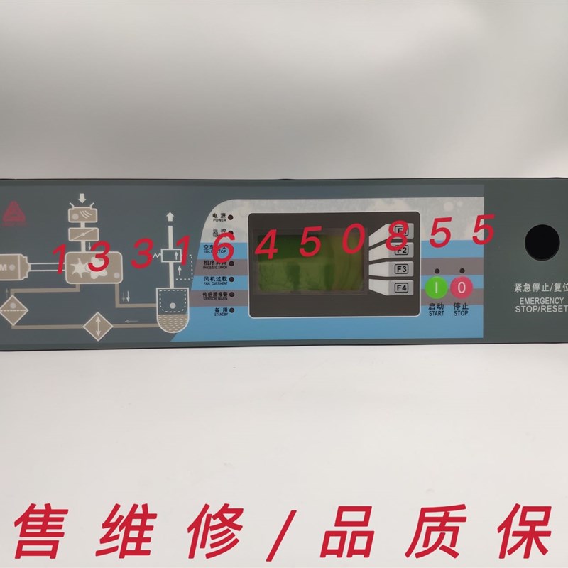 复盛空压机控制器电脑板SA15-37KW盟立板一体式控制器F1显示面板