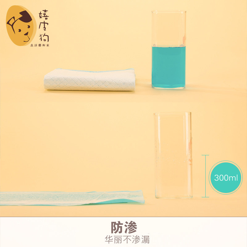狗狗尿垫加厚除臭尿布猫咪尿片100片尿不湿宠物泰迪吸水卫生用品,宠物/宠物食品及用品,尿片/尿垫/护垫,淘宝优惠券,粉丝福利购,淘宝优惠卷