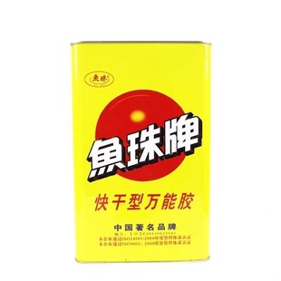 鱼珠氯丁胶快干型万能胶黄胶室外广告布喷绘布地毯耐老化胶水2.3L