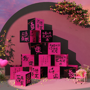 网红拍照区布置工业露营立体盒子摆件装 饰品克莱因蓝打卡场景氛围