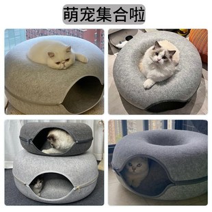 猫窝甜甜圈四季 保暖躲避猫屋 通用猫隧道玩具兔子钻洞轮胎猫洞冬季