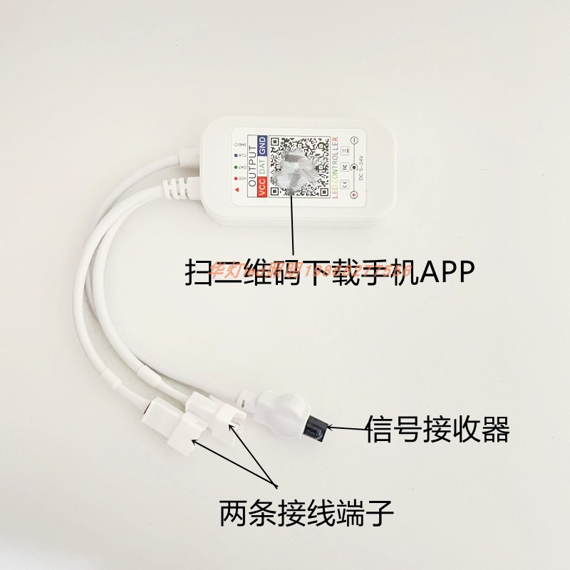 幻彩led灯带条5-24v音乐控制器ws2811APP手机智能双输出全彩跑马