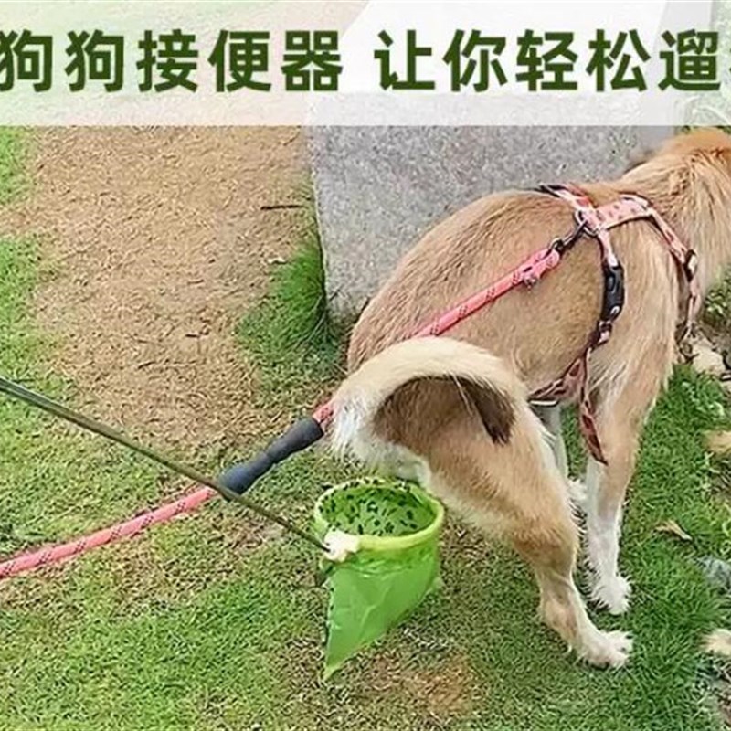 可伸缩杆子免弯腰空中接住狗狗的便便拾便器宠物外出遛狗猫拾便袋
