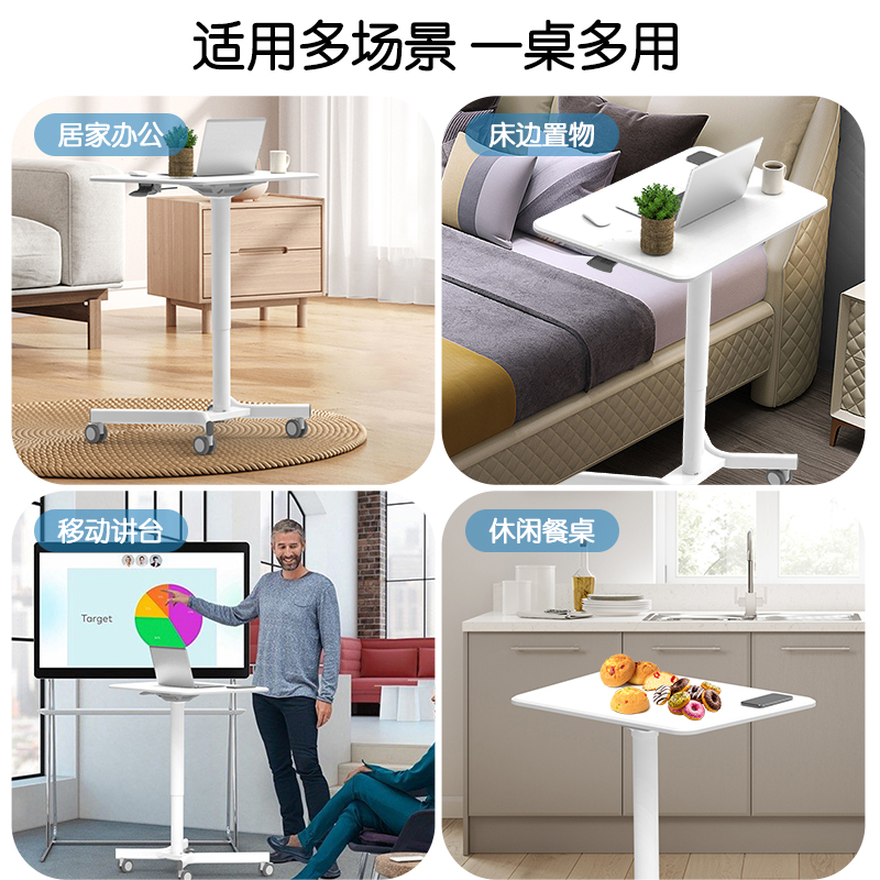 气动升降桌可移动办公学习床边电脑桌液压站立式工作台家用办公室