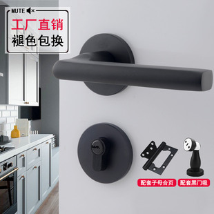 門鎖室內黑色臥室磁吸實木房門鎖家用通用型分體鎖具簡約把手 美式