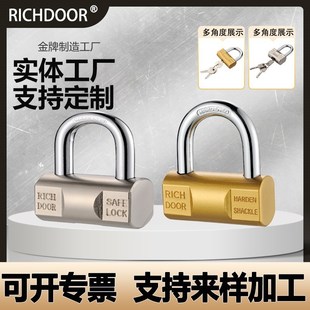 C级铜芯挂锁防水防锈榔头锁学生宿舍门锁铜芯大门锁防盗榔头锁