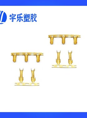 1号U型铜碰焊x0.25厚 亚线扣连带端子压线端子横带 整卷10000只