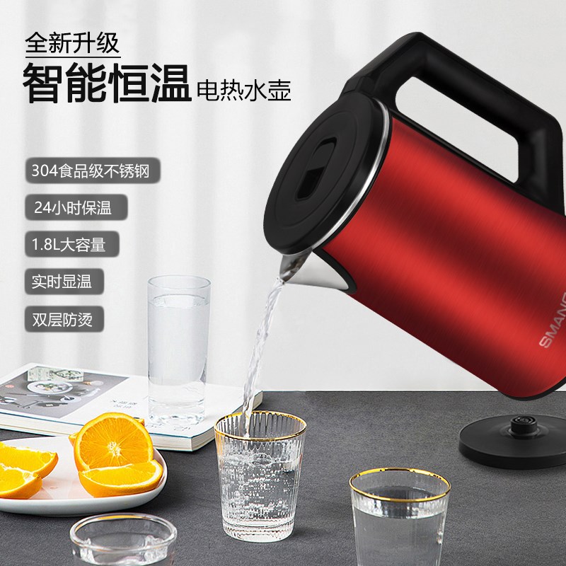 智能恒温电热水壶家用三种模式烧水壶保温一体双层防烫1.8L大容量