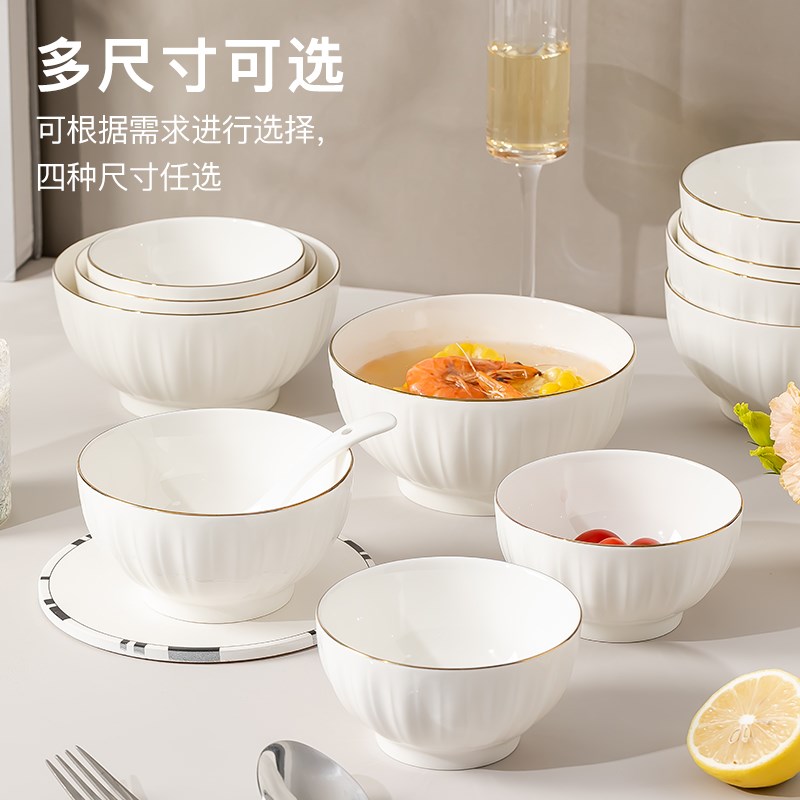 金边家用陶瓷饭碗高档米饭碗大碗个人专用学生喝汤面碗吃饭碗粥碗