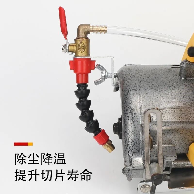 切割机防尘喷水装置水电工专用配件云石机开槽机喷雾降温打磨工具