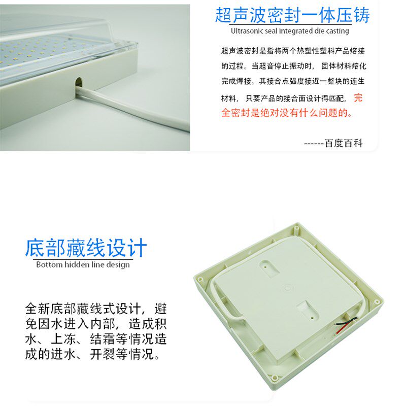 智控LED冷库专用灯20/30W/24V/36V防水防潮防爆低温浴室卫生间灯