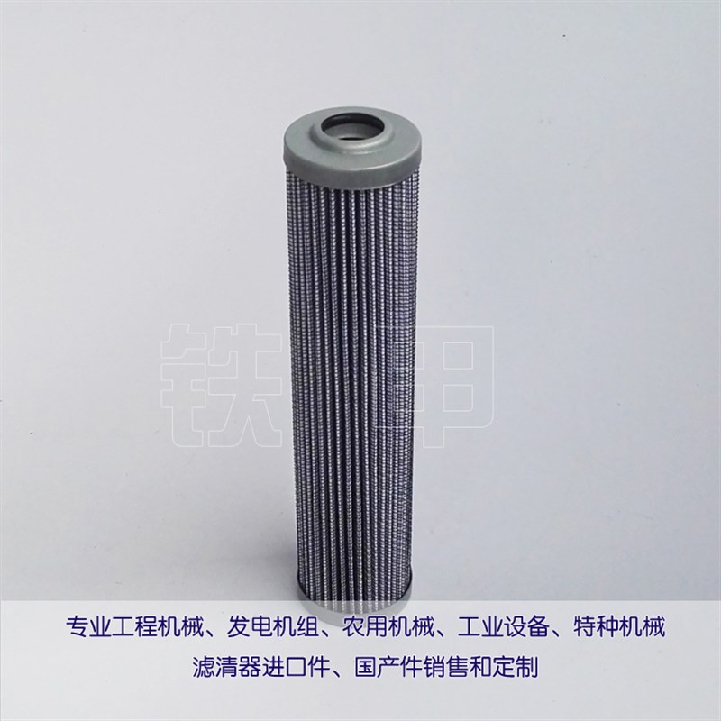 液压滤芯R928006755  适用折弯机机械设备油滤R928006755