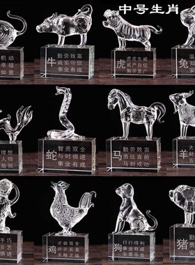 12生肖水晶属相十二生日礼物女摆件鼠牛虎兔龙蛇马羊猴鸡狗猪装饰