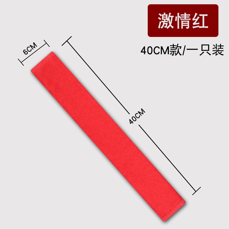 沃尔沃xc60s60s90xc40汽车安全带护肩套保险带套夏季