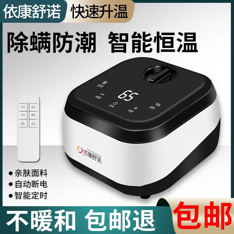 水暖电热毯水暖毯双人水循环老人儿童安全孕妇无辐射家用水电褥子